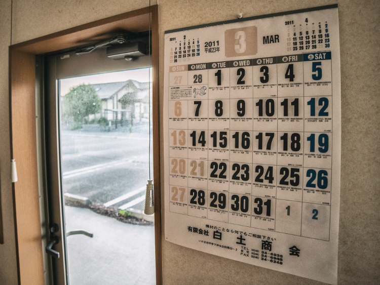 Calender in Fukushima’s Red Exclusion Zone