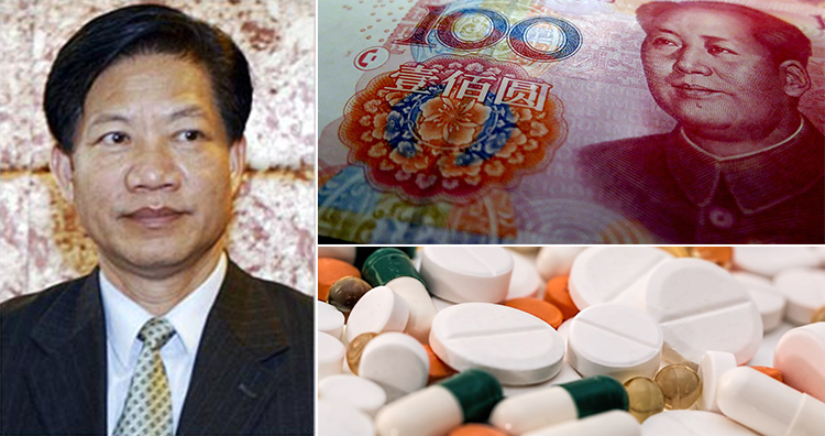 Zheng Xiaoyu, Chinese money, Medicine