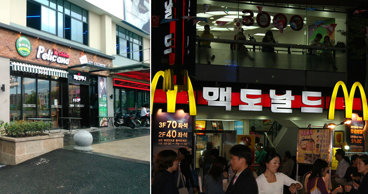 Restaurant in South Korea