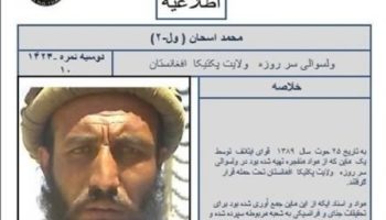 Picture Talibani Wanted Man Turns Himself In For Reward