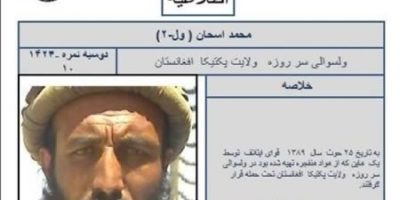 Picture Talibani Wanted Man Turns Himself In For Reward