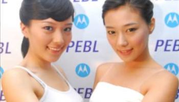 Picture A Japanese scientist created an unbelievable ringtone for women.