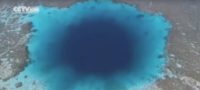 Picture Dragon Hole, the World’s Deepest Known Blue Hole Discovered in South China Sea