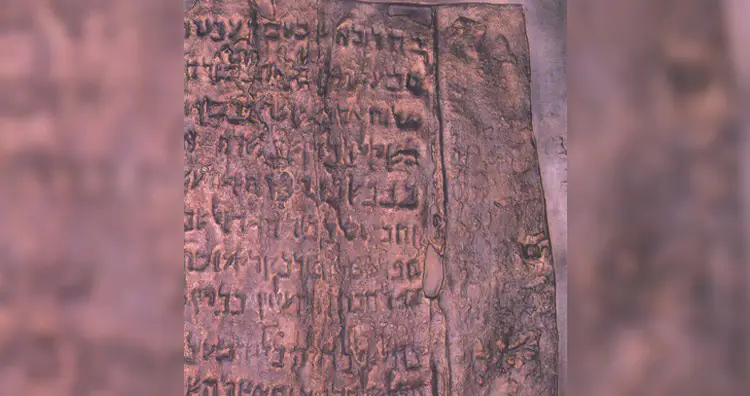 Qumran Copper Scroll