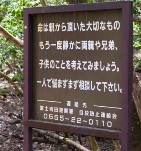 Picture 10 of the Creepiest Places From Around the World