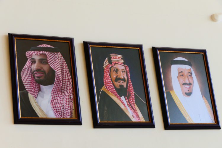 Portraits of the royals of Saudi Arabia