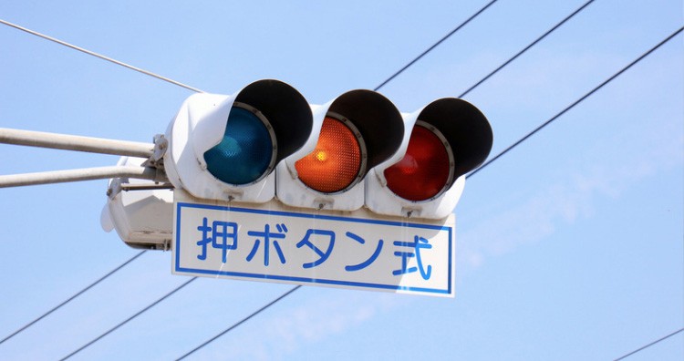 Blue traffic light 