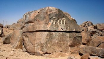 Picture Famine Stela – An Inscription Written in Egyptian Hieroglyphs