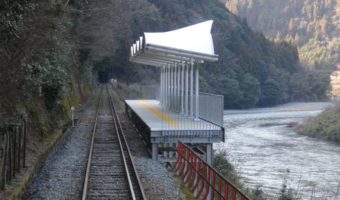 Picture Seiryu Miharashi in Japan is a Railway Station that Leads to Nowhere!