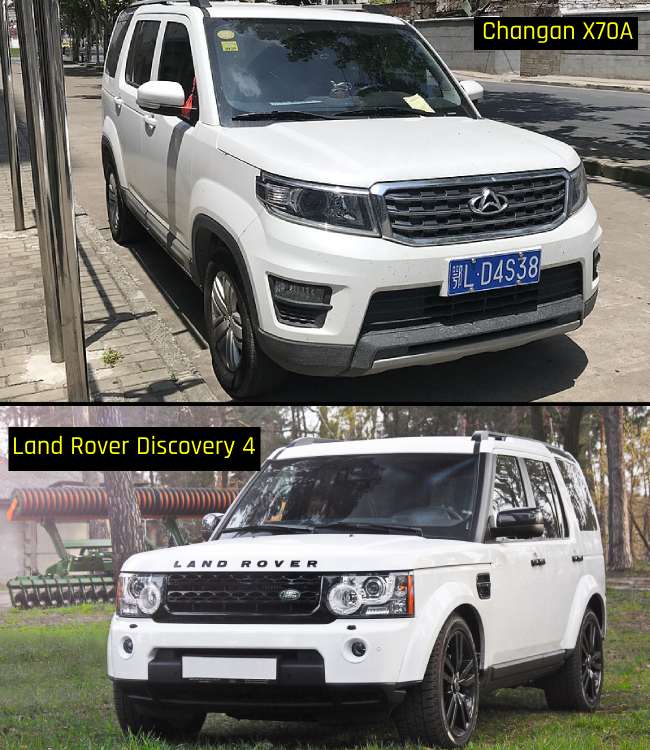 The Changan X70A took inspiration from the design of the Land Rover Discovery 4.