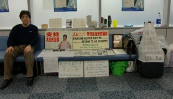 Picture 10 People Who Lived in an Airport for Months